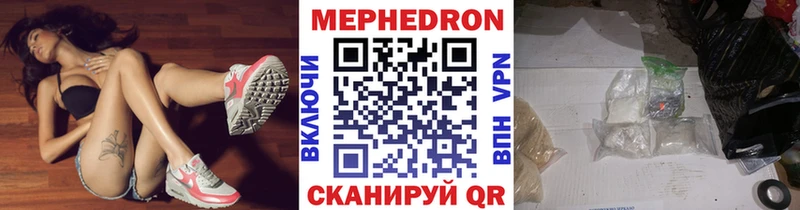 Купить закладку Геленджик Кокаин АМФ Конопля