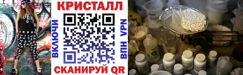 Амфетамин Premium как найти Геленджик