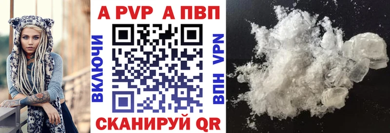 закладки  Геленджик  Alpha PVP мука 
