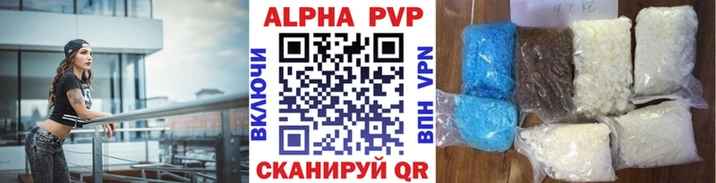 Alpha-PVP Соль Геленджик