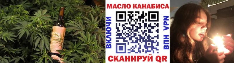 Cannafood марихуана  Геленджик 