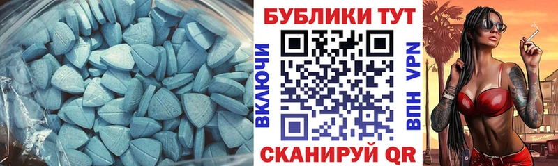 купить наркотик  Геленджик  Экстази mix 
