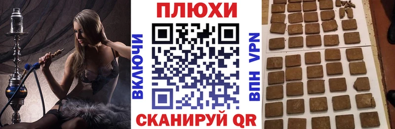 OMG как зайти  Геленджик  ГАШ гарик 