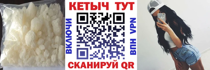 ОМГ ОМГ сайт  Геленджик  Кетамин VHQ 