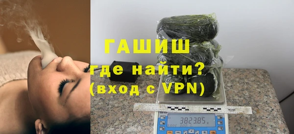 герыч Балахна