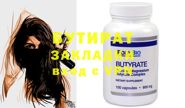 индика Баксан