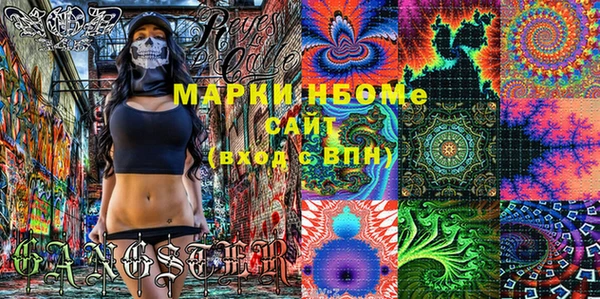 герыч Балахна