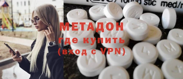 марки nbome Дмитров