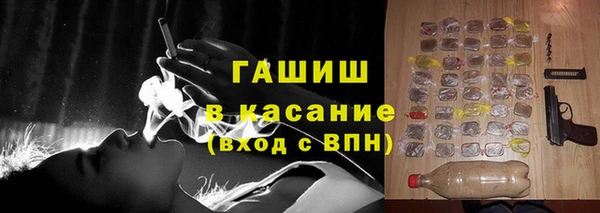 герыч Дмитровск