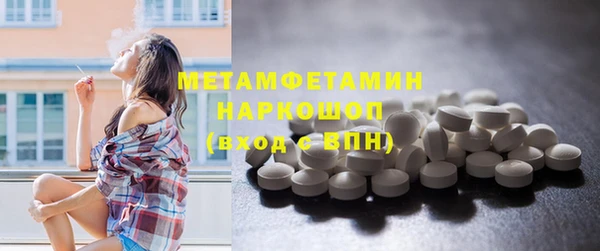 винт Балабаново
