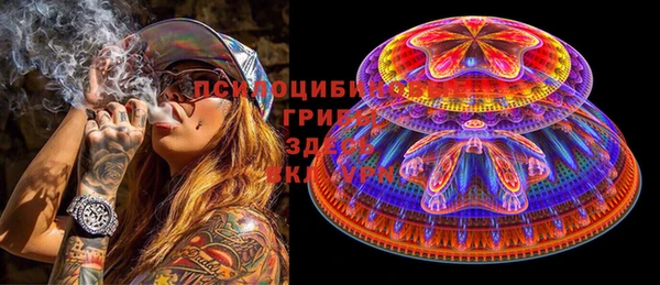 герыч Балахна
