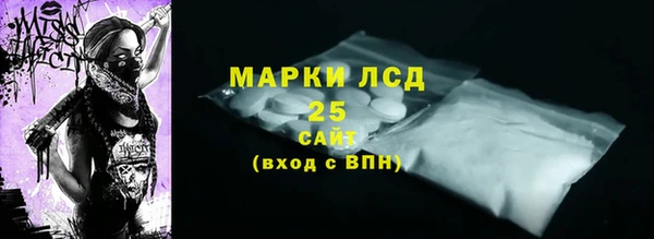 герыч Балахна