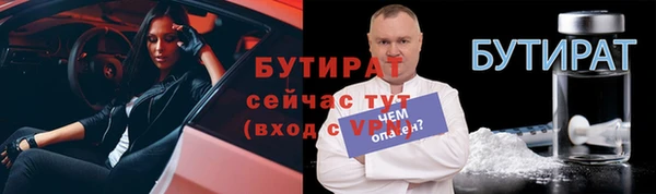 герыч Балахна