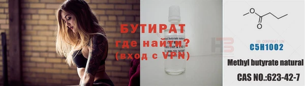 винт Балабаново