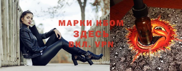 герыч Балахна