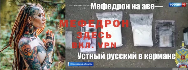 винт Балабаново