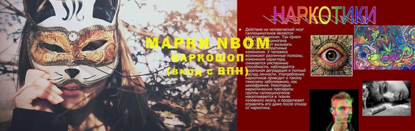 мефедрон мука Дмитриев