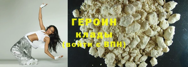 герыч Балахна
