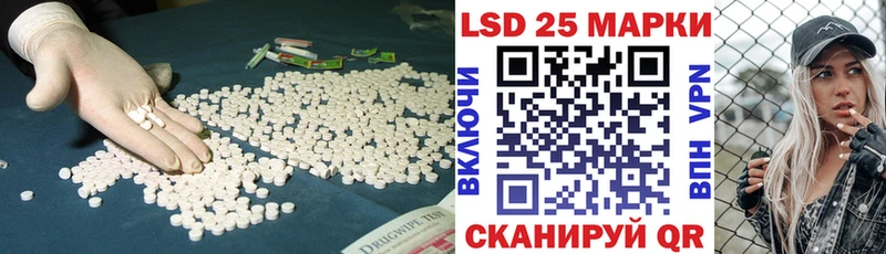 ЛСД экстази кислота  Геленджик 