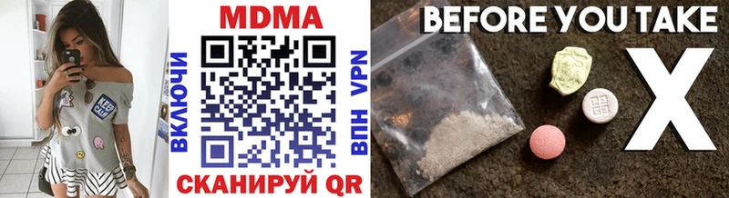 omg ссылки  Геленджик  MDMA crystal  как найти закладки 