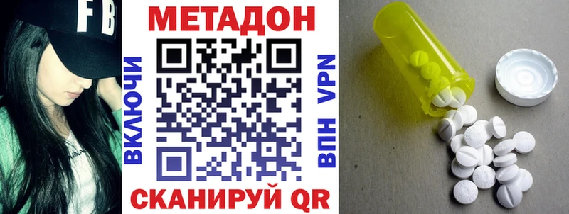 OMG tor  Геленджик  Метадон мёд 