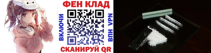 блэк спрут онион  Геленджик  мориарти наркотические препараты  МЕТАМФЕТАМИН мет 