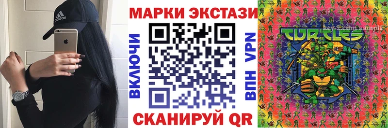 где купить   Геленджик  Марки N-bome 1500мкг 