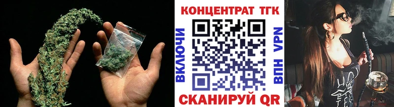 ТГК вейп  как найти закладки  Геленджик 