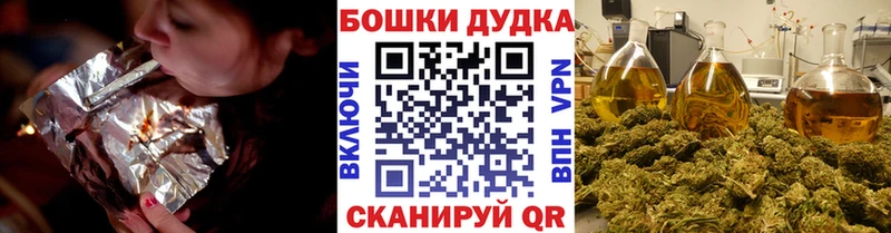 MEGA онион  Геленджик  МАРИХУАНА Bruce Banner 